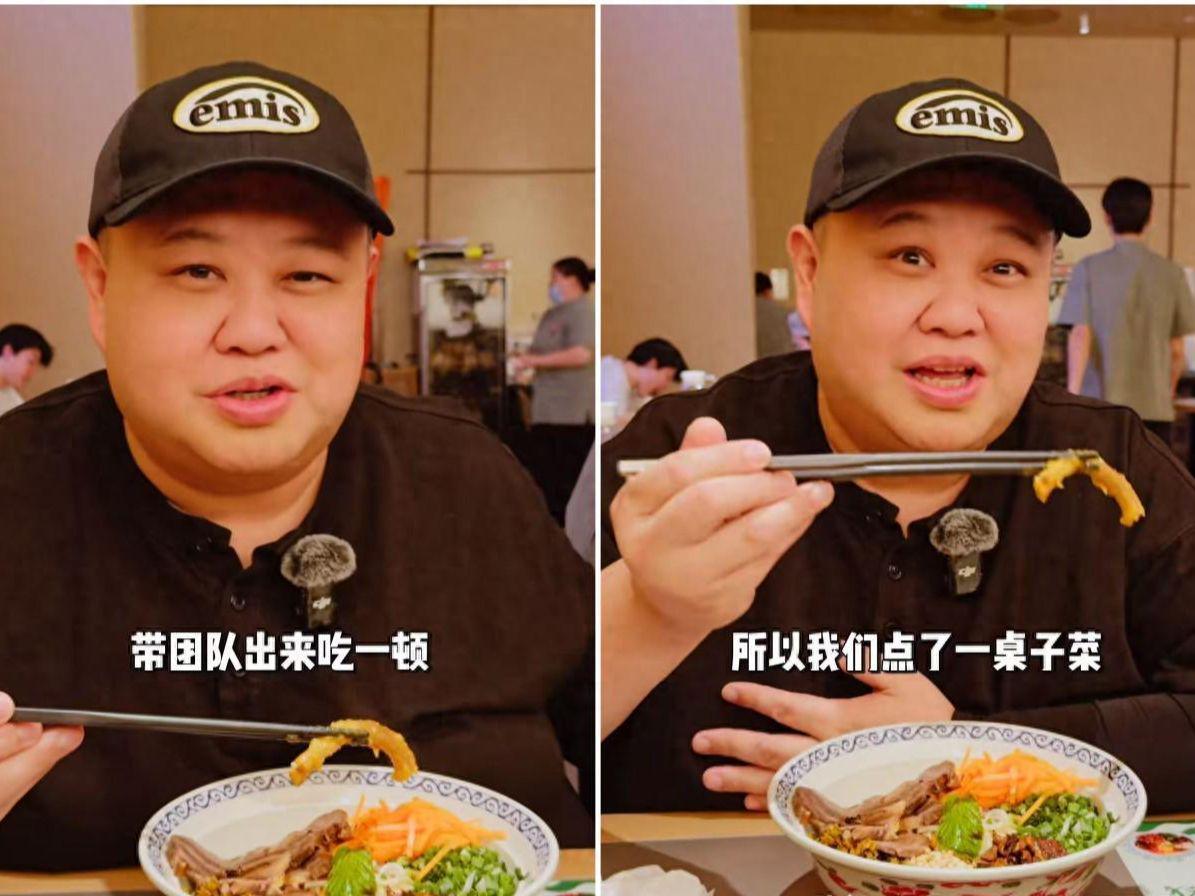 jiuyou游戏-德云社孙越带团队聚餐，副业发展稳定，没演出，一样能保证收入