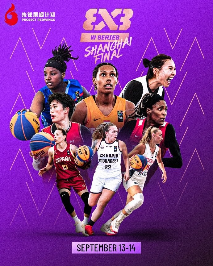 九游官方网站-FIBA3x3女子年度总决赛 张芷婷、刘贝、杨谭玥影、王姝心出战